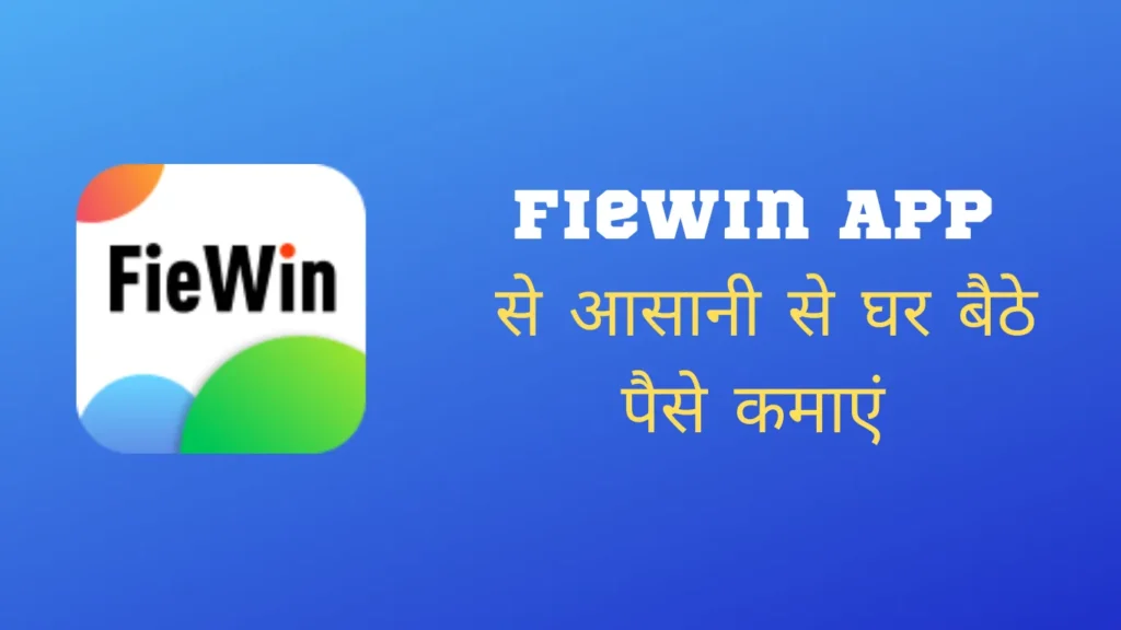 FieWin App