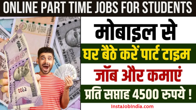 Top 5 Online Part-Time Jobs for Students Using Mobile Phones in 2024