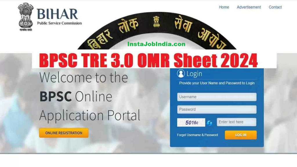 BPSC TRE 3.0 OMR Sheet 2024 Released