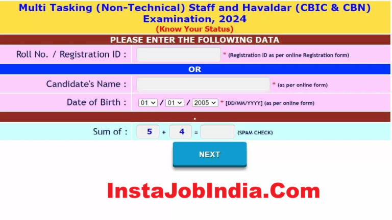 SSC MTS Application Status